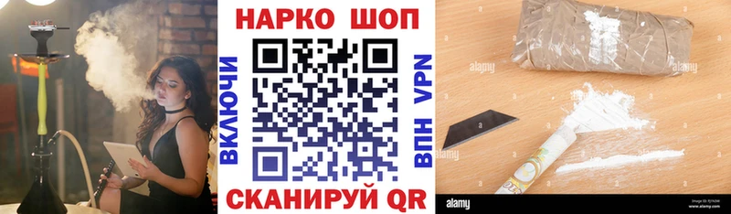 Наркошоп купить Канабис Метамфетамин ГАШИШ Меф КОКАИН LSD-25 A-PVP Гаджиево