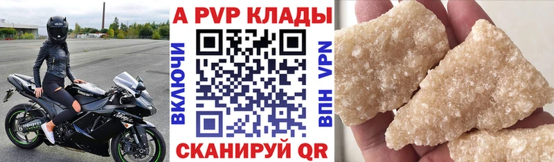 APVP СК КРИС Гаджиево
