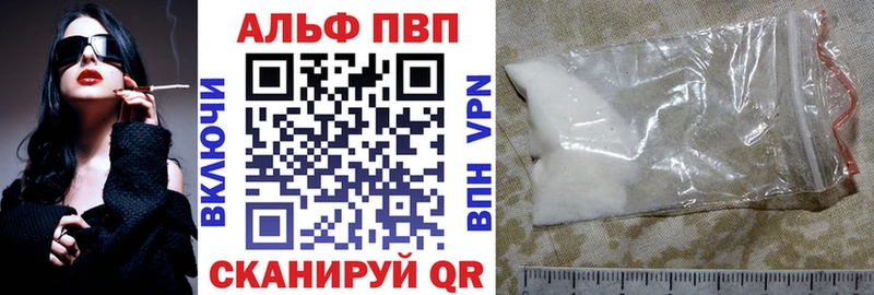 Купить где  Гаджиево  Alpha-PVP кристаллы 