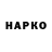 Codein напиток Lean (лин) Rick Hammond
