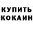 КЕТАМИН ketamine Angelina Rich