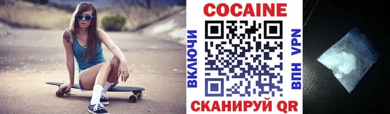 Купить где  Гаджиево  Кокаин Перу 