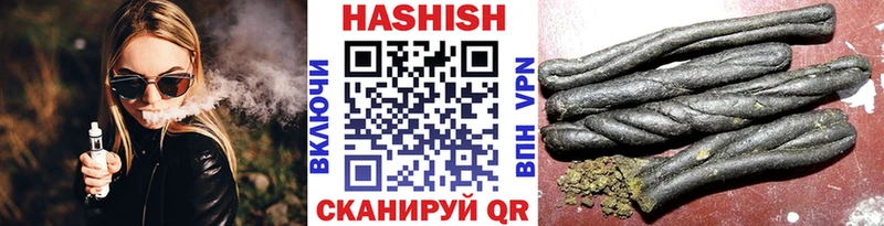 Гашиш VHQ  Купить  Гаджиево 