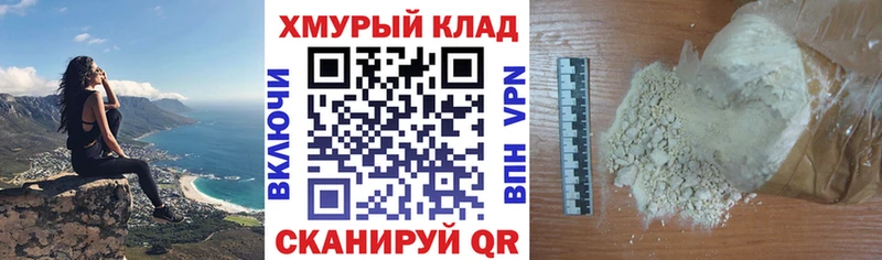 Купить где  Гаджиево  ГЕРОИН Heroin 