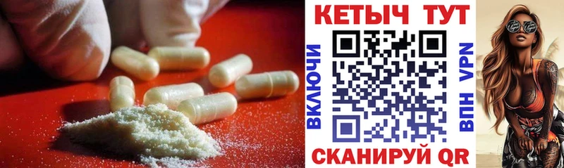 КЕТАМИН VHQ Купить закладки Гаджиево
