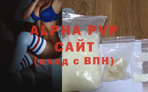 спайс Белокуриха