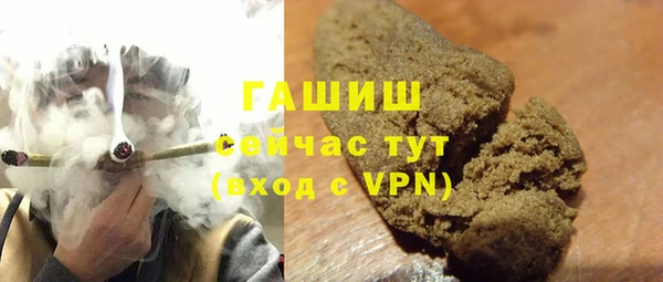 спайс Белокуриха