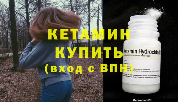 спайс Белокуриха