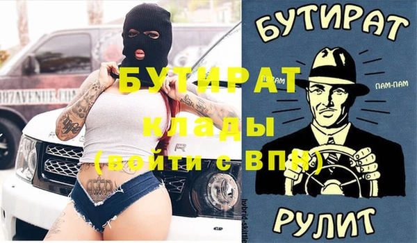 мет Беломорск
