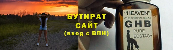 спайс Белокуриха