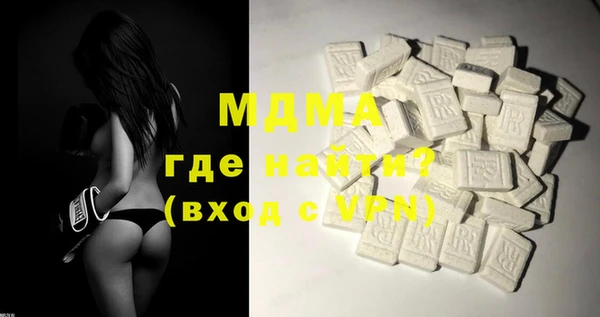 спайс Белокуриха