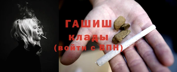 спайс Белокуриха