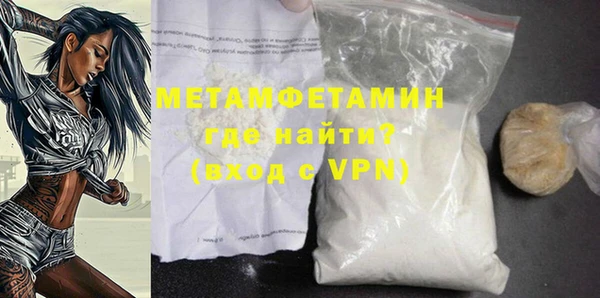 мет Беломорск