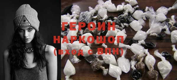 спайс Белокуриха