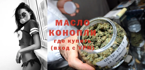спайс Белокуриха