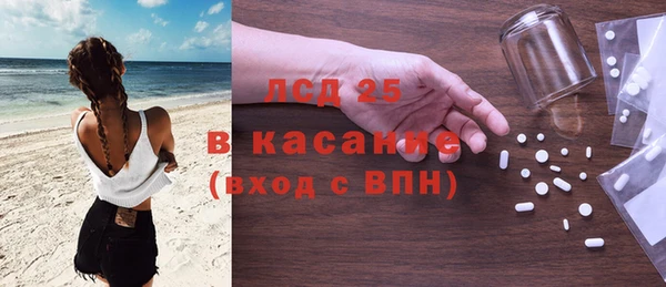 спайс Белокуриха