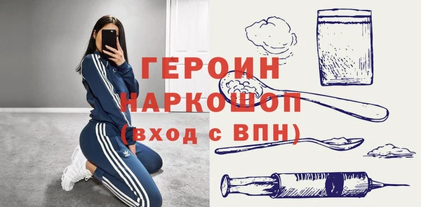 спайс Белокуриха