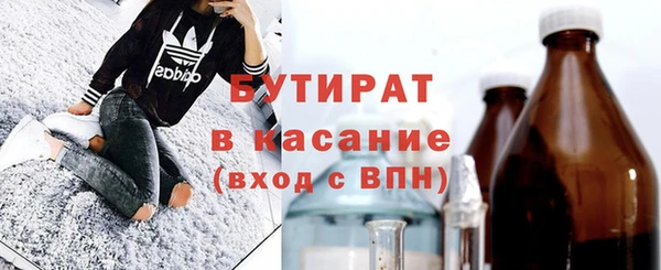 спайс Белокуриха