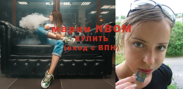 спайс Белокуриха