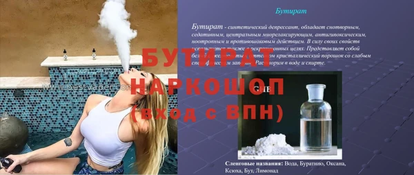спайс Белокуриха