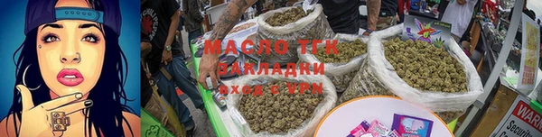 спайс Белокуриха