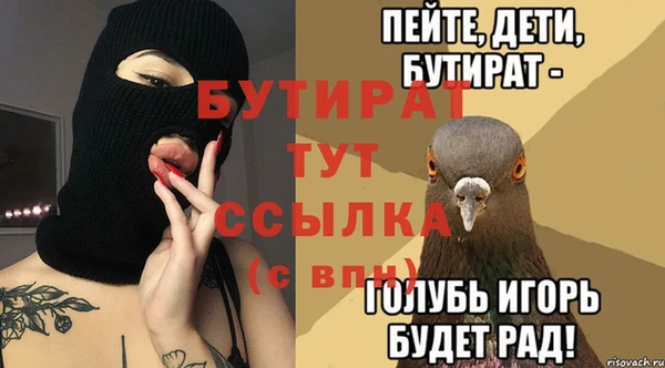 спайс Белокуриха