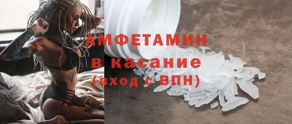 спайс Белокуриха