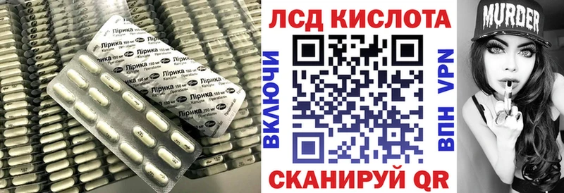Лсд 25 экстази ecstasy Купить Гаджиево
