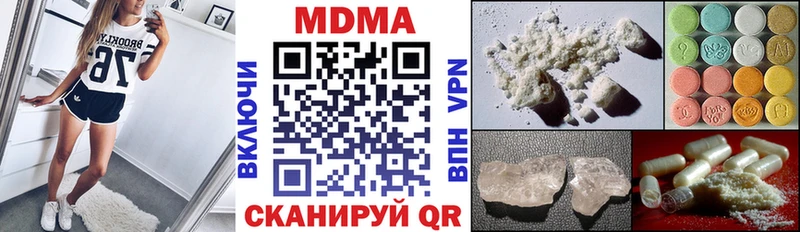 Купить  Гаджиево  МДМА Molly 
