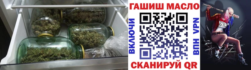 ТГК жижа  Купить где  Гаджиево 