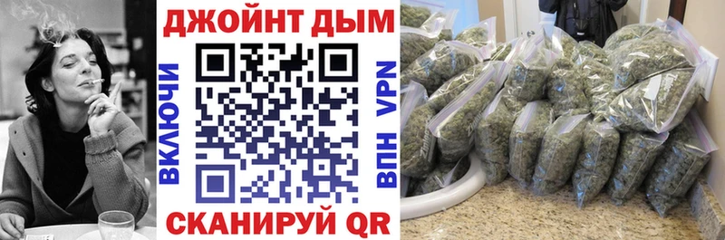 Бошки Шишки Ganja  Купить  Гаджиево 